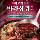 짱구네 - 마포구 독막로 184-1 | 짱구네