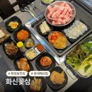 화신떡볶이 | 광주 화정동 화신꽃삼 | 특별한 꽃대패 키조개 삼합 후기, 주차 정보