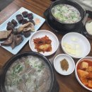 두끼 화곡점 | [화곡본동시장 국밥] 화곡 맛집 개성순대국 방문 순대국밥