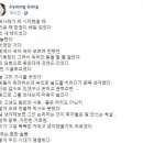 공지영 진중권 비난글 원글.jpg 이미지