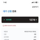 프라이가이즈