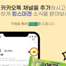 킹스마겐부동산중개법인주식회사 이미지