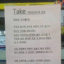 사랑콩김밥&샌드 | 운양동김밥 사랑콩 김밥&샌드에서 맛있는 김밥 후기