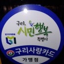 꾸리꾸이 소돌곱창 이미지