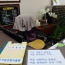 우리들연합시술원
