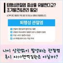 우성재활의학과의원 이미지