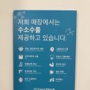 애니타임24 이미지