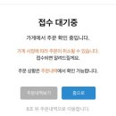 굿손 (춘천엔타점) | 강원대 동문 베트남 쌀국수 맛집 – 굿손 춘천엔타점(우동착오더 할인)