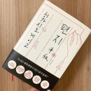 이정승법무사사무소