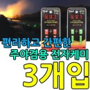 태호전자