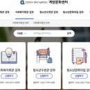 시설관리공단 | 계양구시설관리공단, 계양문화센터 수강료 할인 확대