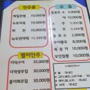 소소산식벌교식당 이미지