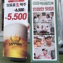 수원 막창 | 수원 인계동 막창 맛집 연막창 후기