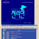 케이도스 이미지