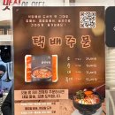 삽다리곱창전문점 | 충남 예산찐맛집 삽교 맛집 삽다리곱창 추천 (주차, 전골포장, 밀키트,웨이팅)