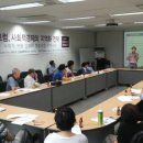 강북구사회적경제협의회