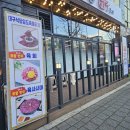 서정북로 | 평택 서정동 한우 소고기 맛집 추천 한우본가 찐방문 후기