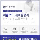 연세스탠다드치과의원 이미지