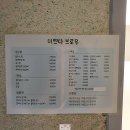 미쁘다 브로우