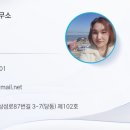 사랑마을부동산공인중개사사무소 이미지