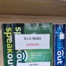 영화로 배우는 기초영어 이미지