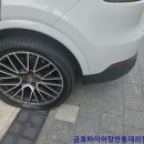 금호타이어영동대리점 네이버블로그