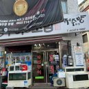 팔복축산 | 제주향 본점 전주맛집 후기