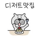 이레빵집