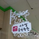 소리엘광고 이미지