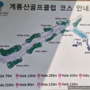 누구나골프클럽 | 주말·공휴일 8만원인데도 사람이 많은 이유? 계룡산 Par3 골프클럽 솔직 후기 (내돈내산)