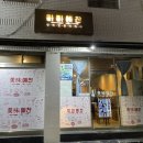 미미예찬