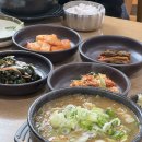 하마네추어탕 이미지