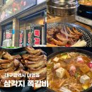 계명숯불갈비 | 대구 대명동 맛집 [삼각지 쪽갈비] 메뉴 추천 및 주차, 솔직후기