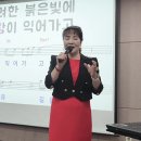 2024.5.20 구립신내노인종합복지관 이자영 명품노래교실 / 이천에서 맺은사랑 이미지