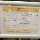 서광빌딩 | 전주 마더힐 산후조리원 13박14일 스페셜M룸 후기(마더힐스파,예그린한의원)