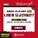 유아in 이미지