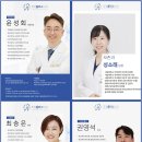 수플러스치과기공소 | 인천임플란트치과 치아파절 잇몸뼈치료 기공소운영 협진