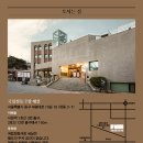 정동개발