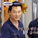서진포장