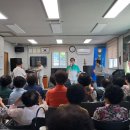 미두리경로당 이미지