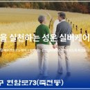 성은중기