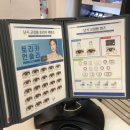 LENS ME 안경&콘택트 이미지