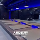 코코피트니스 프리미엄 이미지