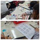 방과후미술놀이 | 늘봄(방과 후) 미술수업 후기 - 우드 수첩 표제부 디자인