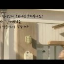 첫눈결혼정보