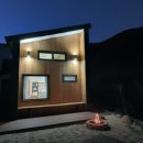 청도산업 | 생생정보 나나랜드 청도 펜션 예약