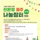 장터1길 이미지