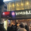 백암-3 | 대추맛 요플레/크리스마스에기적을만날확률/ 아바타3 직접 본 후기/ 딸기알맹이 / 농민백암순대시청