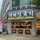 씨에스마트 이미지