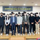 안전기술연구소 이미지